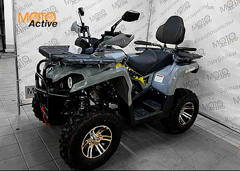Комплект запчастей ATV220 LUX LONG Серый