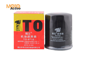 Фильтр масляный PARSUN (F25-05000100)