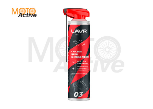 Смазка цепи внедорожная для мотоциклов LAVR MOTO, 520 мл / Ln7703