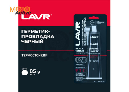 LAVR Герметик-прокладка черный высокотемпературный Black, 85 г