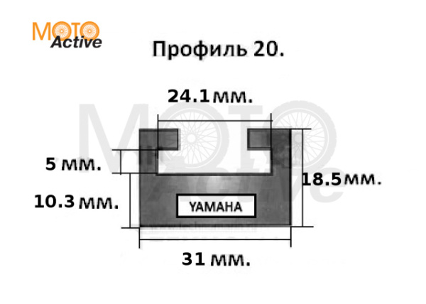 Склиз Yamaha (черный) 20 профиль 20-52.56-2-01-01
