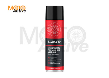 LAVR Очиститель тормозных дисков, 650 мл