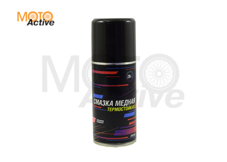 Смазка Regulmoto медная для суппортов и направляющих 210 мл