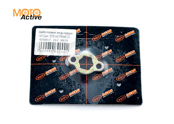 Шайба стопорная звезды ведущей KAYO двиг. ZS155 см3 (P060445) CN