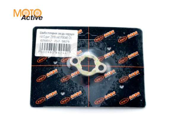 Шайба стопорная звезды ведущей KAYO двиг. ZS155 см3 (P060445) CN