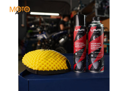 LAVR MOTO Пропитка для воздушный фильтров (400 мл.)