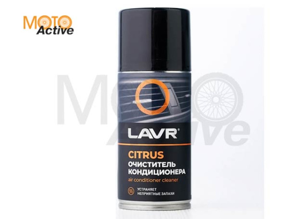 Очиститель кондиционера дезинфицирующий (цитрус), 210 мл