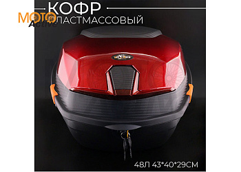Кофр пластмассовый 44л.(40*39*28см) красный карбон "BEEZMOTO"