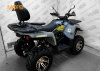 Комплект запчастей ATV220 LUX LONG Серый