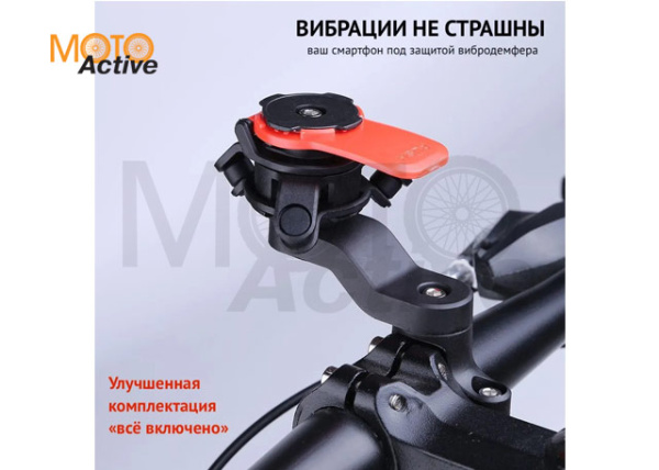 Держатель телефона на руль (с демпфером)