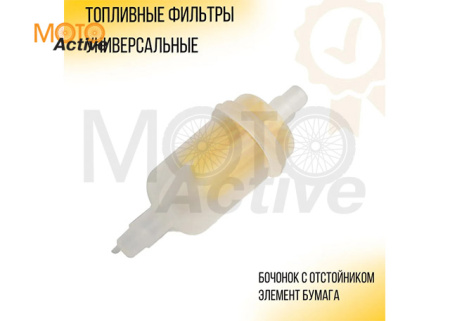 Фильтр топливный цилиндрический с бумажным элементом (№107)