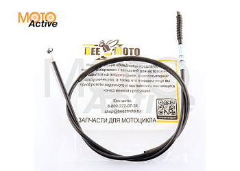 Трос сцепления 1240 120TTR-250a (1240mm, уп.1шт) "BEEZMOTO"