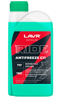 Охлаждающая жидкость для мотоциклов Antifreeze G11 RIDE LAVR MOTOLINE, 1 кг