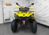 Квадроцикл ATV220 LUX Желтый