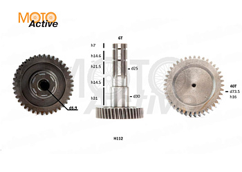 Вал редуктора промежуточный #2 161QMK 200см3 с реверсом