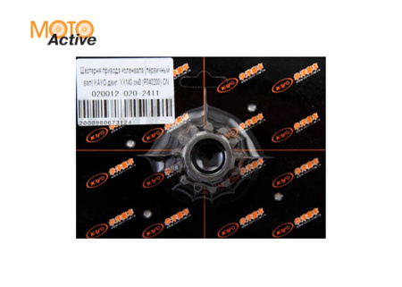 Шестерня привода коленвала (первичный вал) KAYO двиг. YX140 см3 (P040200) CN