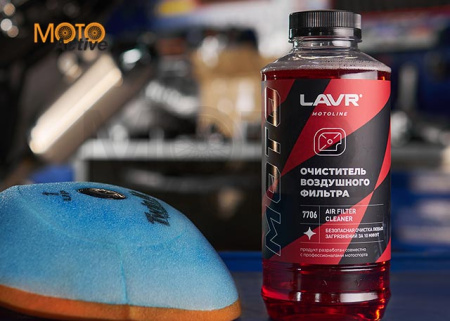 LAVR MOTO Очиститель воздушных фильтров 1000 мл