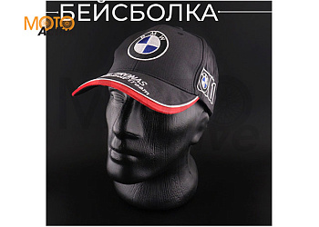 Бейсболка "BMW" (черная, 100% хлопок)