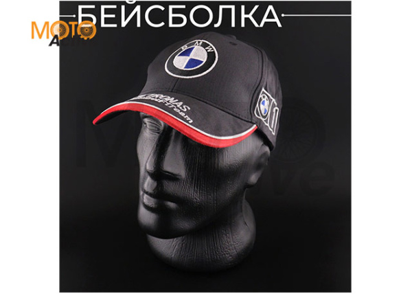 Бейсболка "BMW" (черная, 100% хлопок)