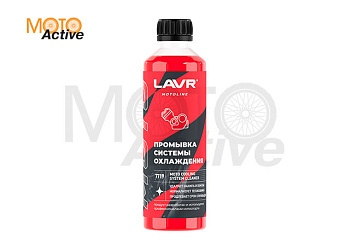 Промывка системы охлаждения LAVR MOTO, 345 мл