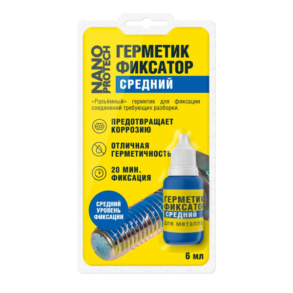 Разъемный герметик-фиксатор NANOPROTECH 6 мл