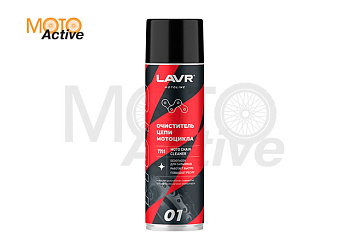 LAVR MOTO Очиститель цепи (650 мл.)