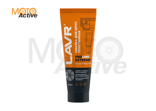 LAVR SERVICE Смазка для ШРУС Extreme, 200 мл