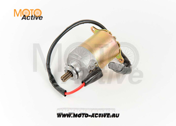 Электростартер нижний 157 QMJ 150cm3 (9 зубов)