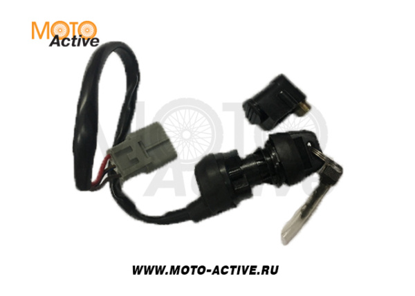 Замок зажигания (в сборе с ключами, проводами электрическими изолированными и разъемом)