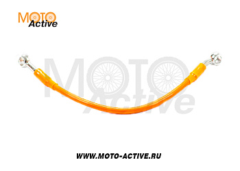 Шланг гидравлический тормозной (армированный) L= 300 d=10мм оранжевый