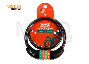 Замок на колесо (трос10*650mm)(с кодом,черный LOCK LAND