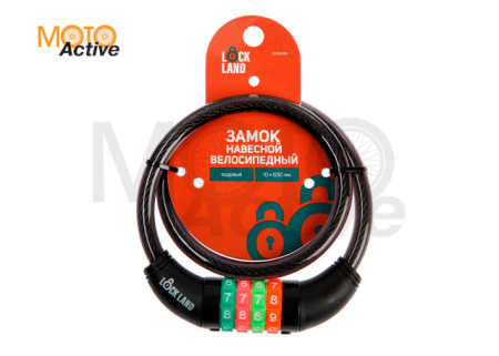 Замок на колесо (трос10*650mm)(с кодом,черный LOCK LAND