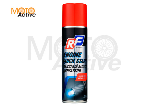 Аэрозоль для запуска двигателя