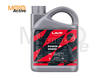 Моторное масло LAVR MOTO RIDE POWER 4T 20W-50 SM (4 л.)