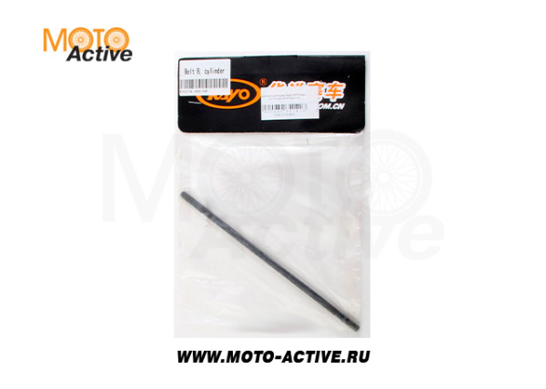 Шпилька цилиндра левая 2шт KAYO двиг.LF120 (P020425) CN