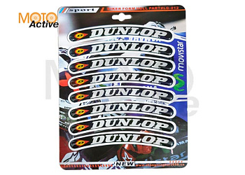 Наклейки набор на обода DUNLOP (LG-012)
