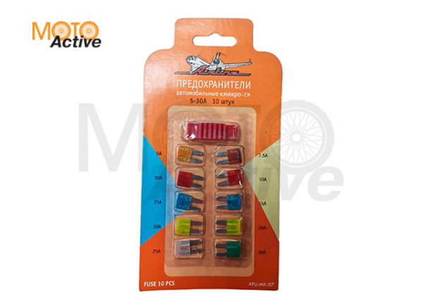 Комплект предохранителей Микро-2 5-30А (10 шт.)