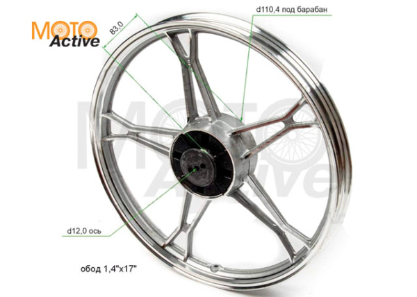 Обод задний 17" литой в сборе Alpha/Delta