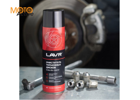 LAVR Очиститель тормозных дисков, 650 мл