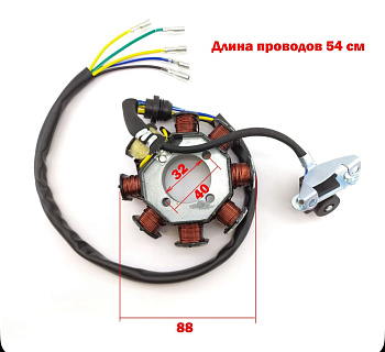 Статор генератора 172FMM-3A (CB250-F)